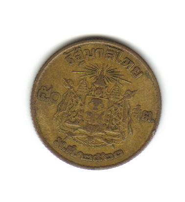 Unknown-Foreign-Coin,-Can't-Read-To-Identify